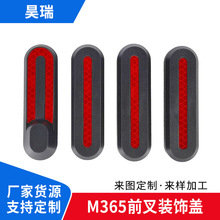 M365/1S/LITE/PRO/PRO2����܇���늙C�b��o�w�����N���b