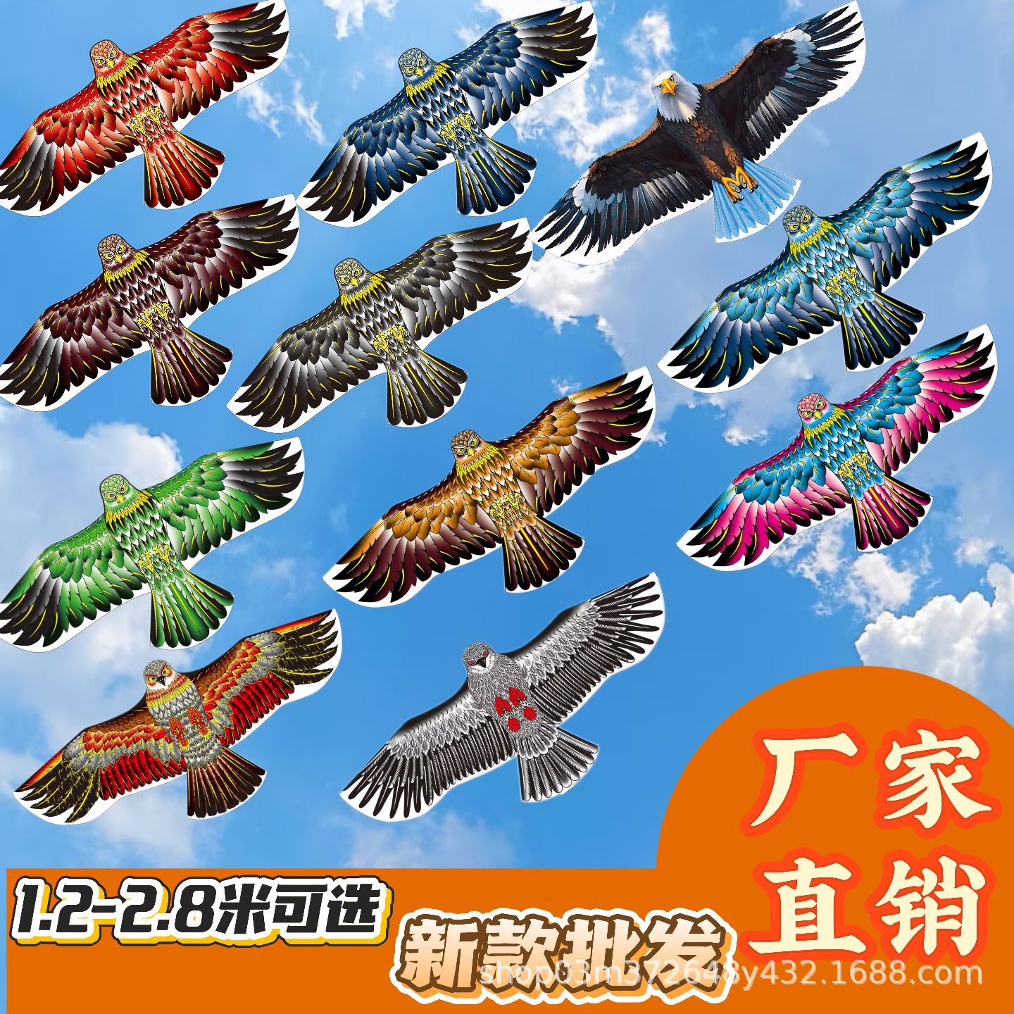 Weifang Eagle cometa al por mayor pastoral pájaros aterrorizadores de pájaros artefactos de la brisa fácil de volar niños dibujos animados adultos fabricantes de cometas