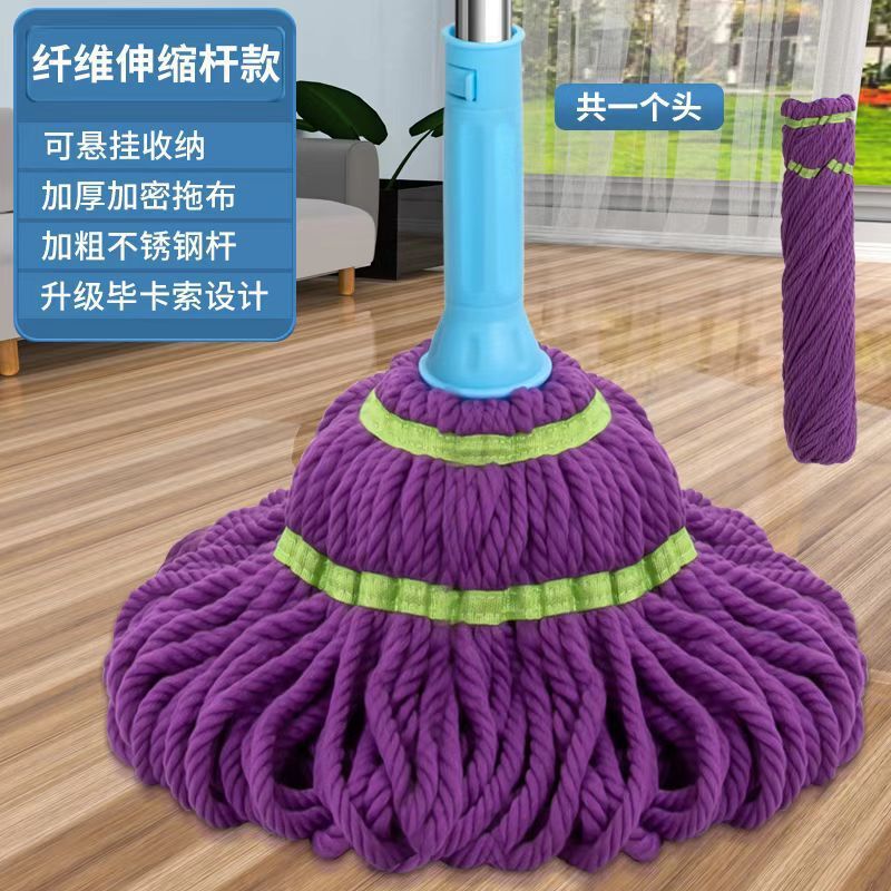 Mop with Self-Wringing, Rotating Mop for Home Use, Hands-Free Washing, Durable Mop for Wet and Dry Use, One-Step Cleaning, Wholesale Hot Sale