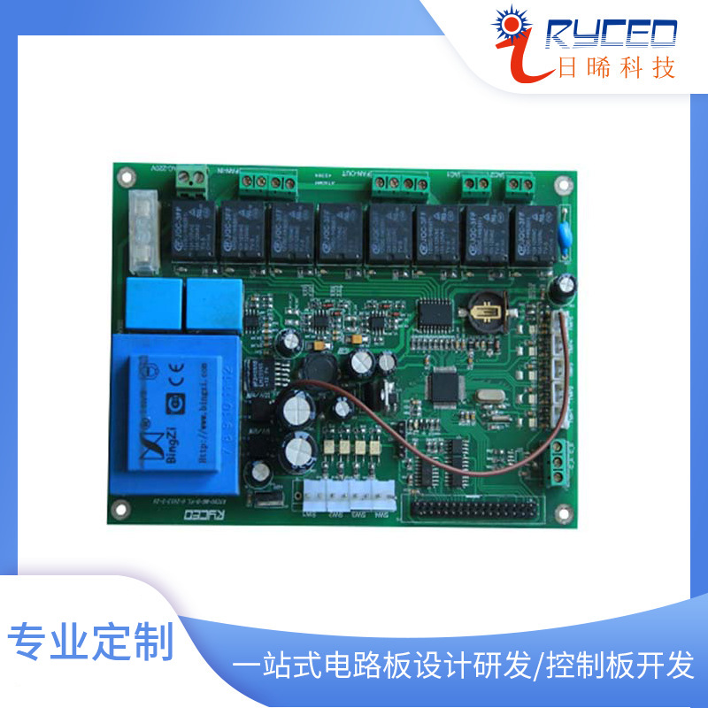 智能控制板设计电路板设计程序开发PCB电路板设计开发公司