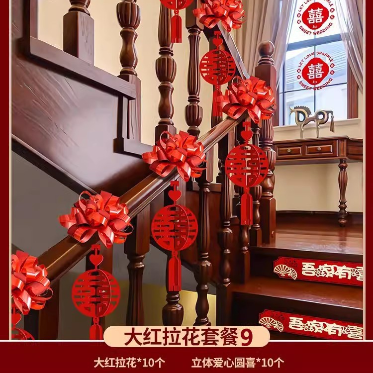 레드 플라워 계단 장식 9 [5.4 미터 수배 가능] (레드 플라워 10 + 러브 라운드 해피 펜던트 10)