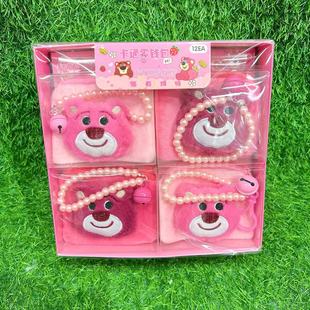New Strawberry Bear Coin Purse Cartoon Cute Pearl Rope Change Storage Bag Plush Pendant Student Wallet Wholesale