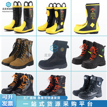 森林消防靴 森林扑火靴 防火防扎鞋 消防员灭火防护靴 抢险救援靴