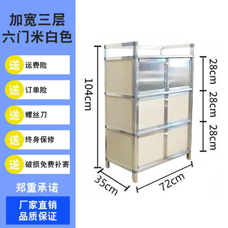 多功能家用碗柜厨房柜储物柜出租房放碗柜餐边柜酒柜茶水柜小代之|undefined