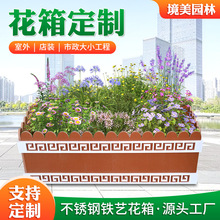 户外花箱实木街道园林种植箱蔬菜门店庭院耐用市政组合户外花箱