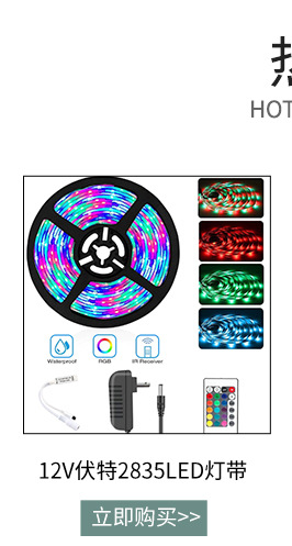 关联产品详情页捷腾_01