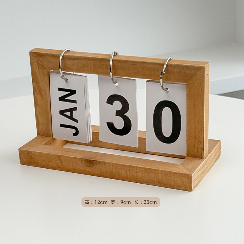 【우드 컬러】페이지 넘기기 달력