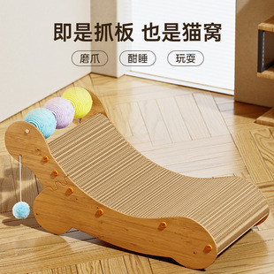 New Cat Scratch Board Cat Sofa Cat Nest Integrated Scratch Resistant High Density Corrugated Paper Imperial Concubine Recliner Cat Bed Cat Toy