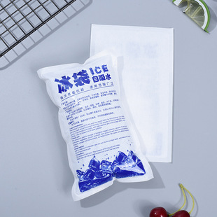 Customized Disposable Thickened Water Injection Ice Bag Fresh-keeping Refrigerated Ice Compress Gel Ice Bag Express Seafood Cold-keeping Ice Bag
