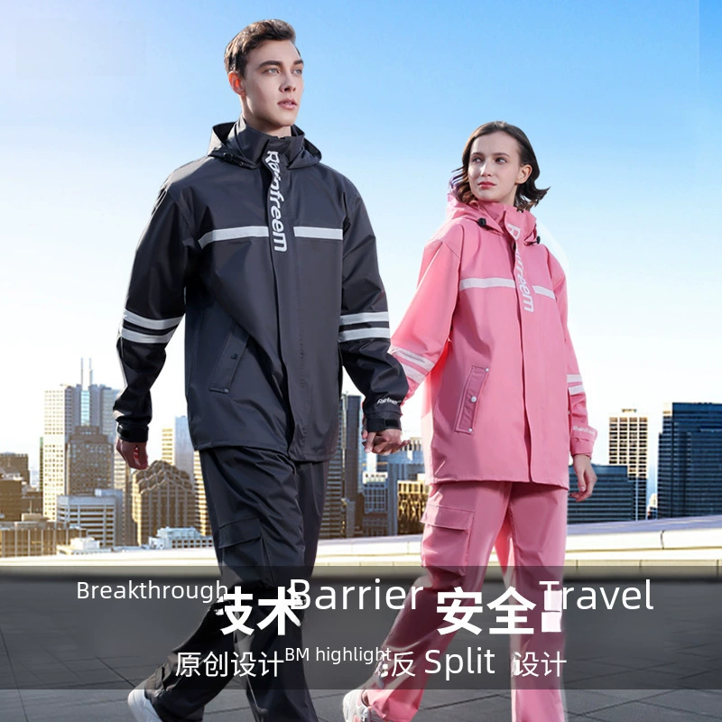 Купальщик дождя, ретроф reflected travel fashionable trousers для взрослых, увеличенная толщина