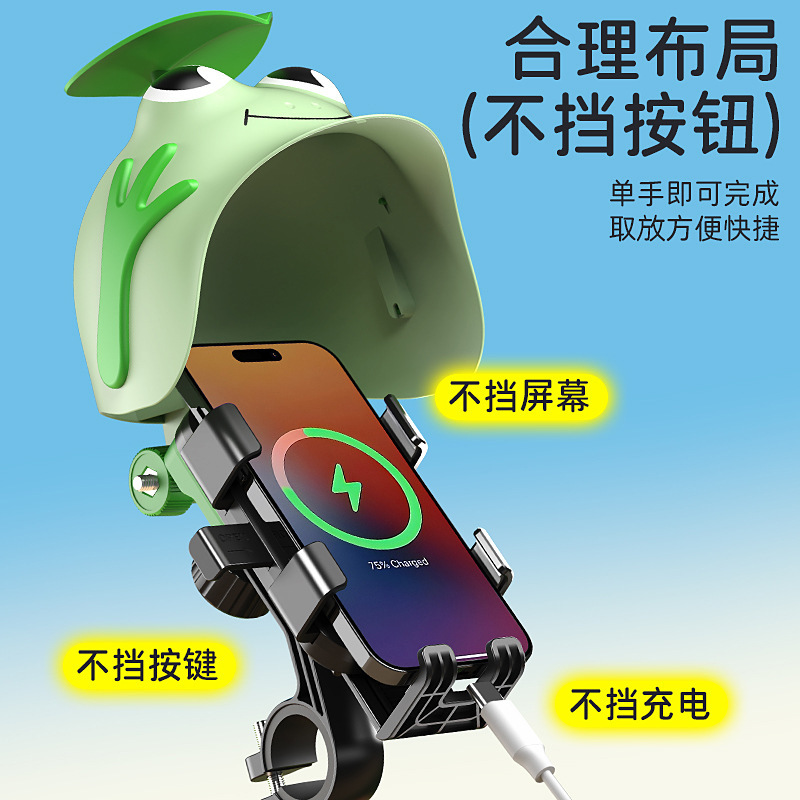 手机支架电动车防水遮阳帽小头盔青蛙导航支撑架自行车防雨罩|undefined