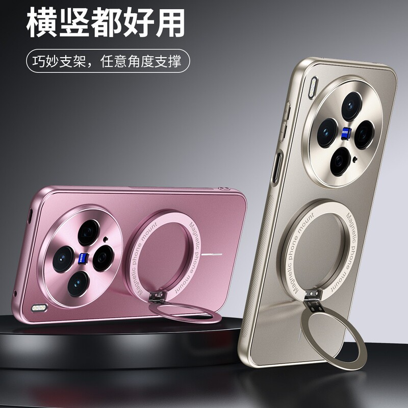 Suitable for Vivox300Pro Mobile Phone Case New Magnetic X300 All-Inclusive Anti-Fall Rotating Bracket Frosted Protective Cover Suitable for Vivox300Pro Mobile Phone Case New Magnetic X300 All-Inclusive Anti-Fall Rotating Bracket Frosted Protective Cover