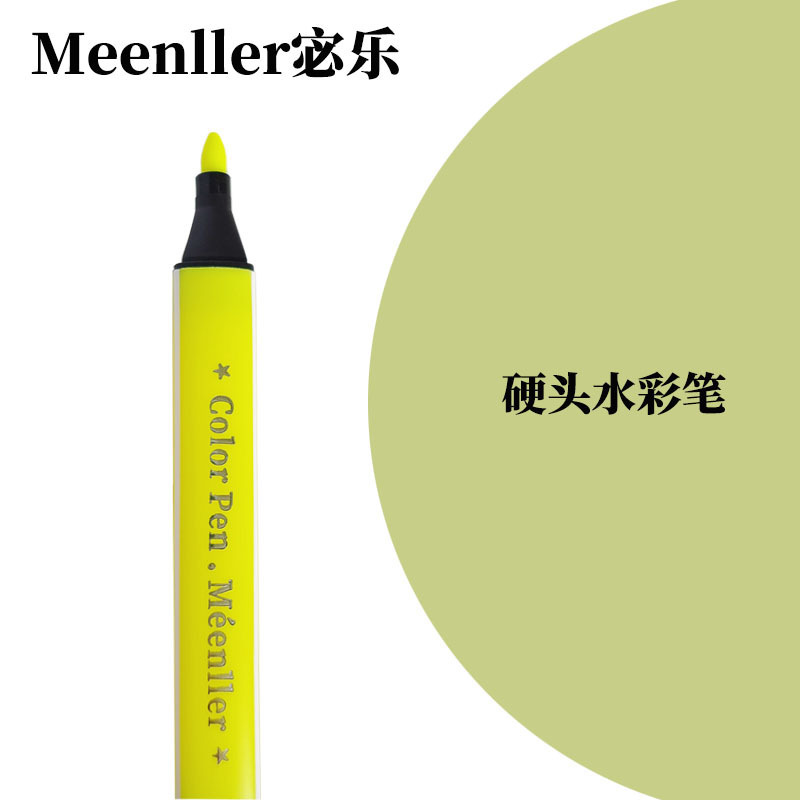 水彩ペン子供用水性大容量モノクロ単色シリーズ卸売バルクピンク補色絵画ペン|undefined