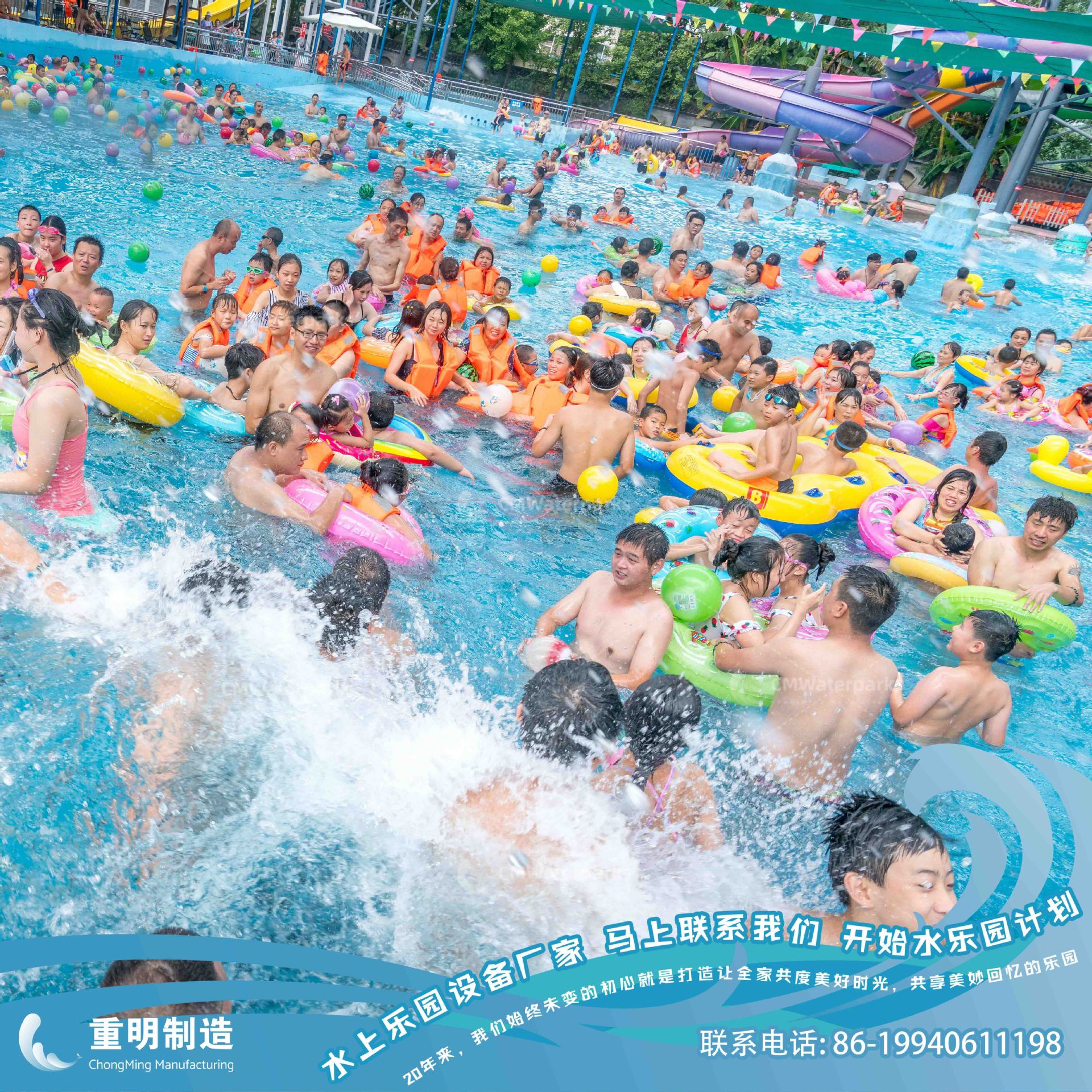 WS02风压造浪The Wind Pressure Wave