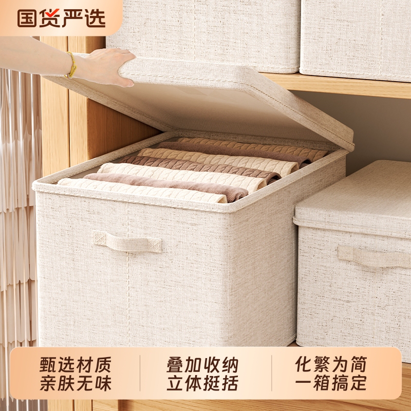 Free Shipping Thickened Fabric Storage Box with Lid for Autumn and Winter Home Use, Stackable for Organizing Clothes and Quilts, Specialized Storage Box for Wardrobe Free Shipping Thickened Fabric Storage Box with Lid for Autumn and Winter Home Use, Stackable for Organizing Clothes and Quilts, Specialized Storage Box for Wardrobe
