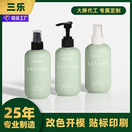 塑料瓶、壶;化妆品包装;塑料罐