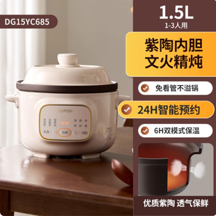�K����늟��1.5L�����Ҝ�����������ԄӋ냺�մɟ��DG15YC685