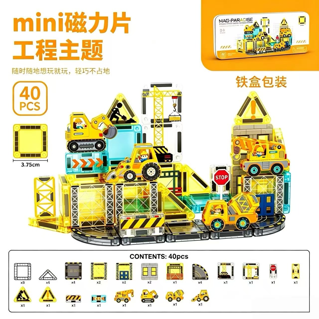 Transfronteriza portátil de bolsillo magnético 3,75 cm ingeniería de automóviles escena ventana magnética juguetes de puzzle para niños