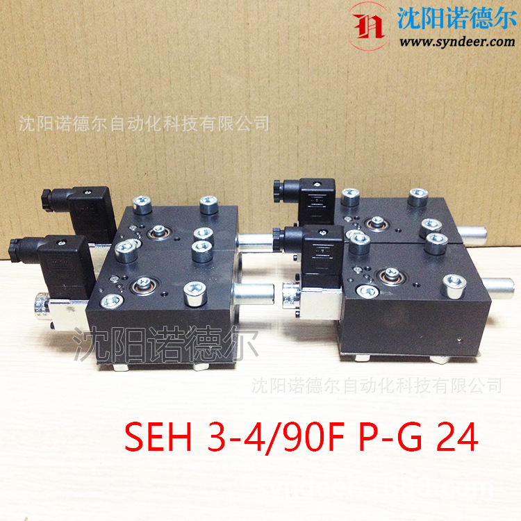 SEH 3-4/70 FS-G24德国哈威调速阀hawe阀SEH 3-4/90 FP-G 24