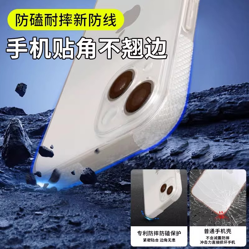 电脑平板防撞贴透明隐形手机防滑贴砖石纹耐摩擦diy手机四角贴片