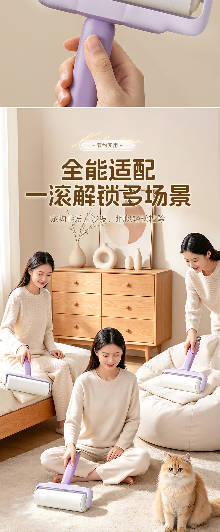 Lint Roller Refill Tear-Off Lint Brush Household Clothing Hair Remover Pet Hair Cleaner for Bed Sofa Furniture