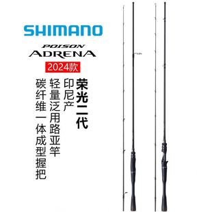 SHIMANO�~��24��POISON ADRENA�s������hͶ·�����Z�~�|�~�N���