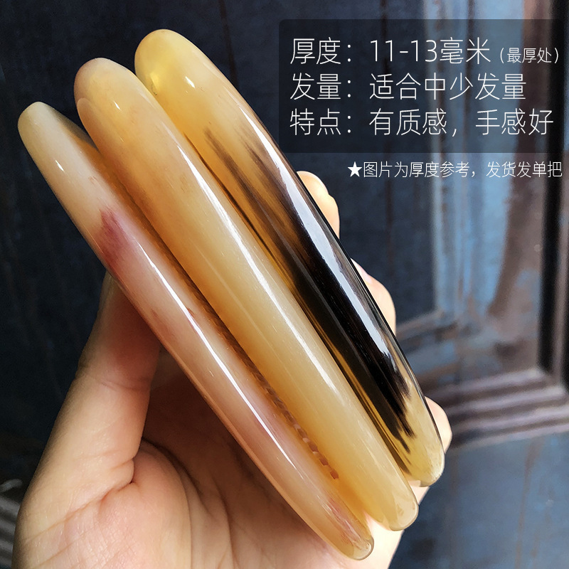 天然本物の牛角コームヘアセラピー本物のファットコーム厚みのあるポータブル特別な女性のバッグ静電気防止コームヘアケア|undefined
