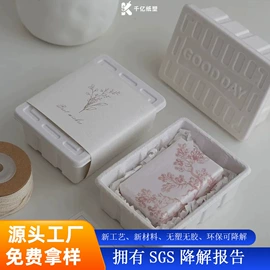 纸浆模塑;纸盒;其他纸类包装