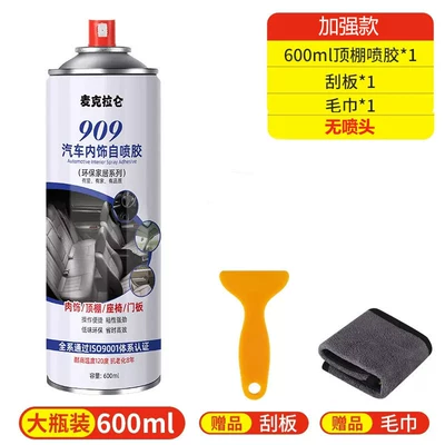 Car Interior Ceiling Cloth Detachment Repair Adhesive Glue, No Disassembly Modification Renovation Repair Buckle Special Self-Adhesive Spray Glue (Car interior film) - enhanced-version-blue-packaging-spray-glue-one-bottle