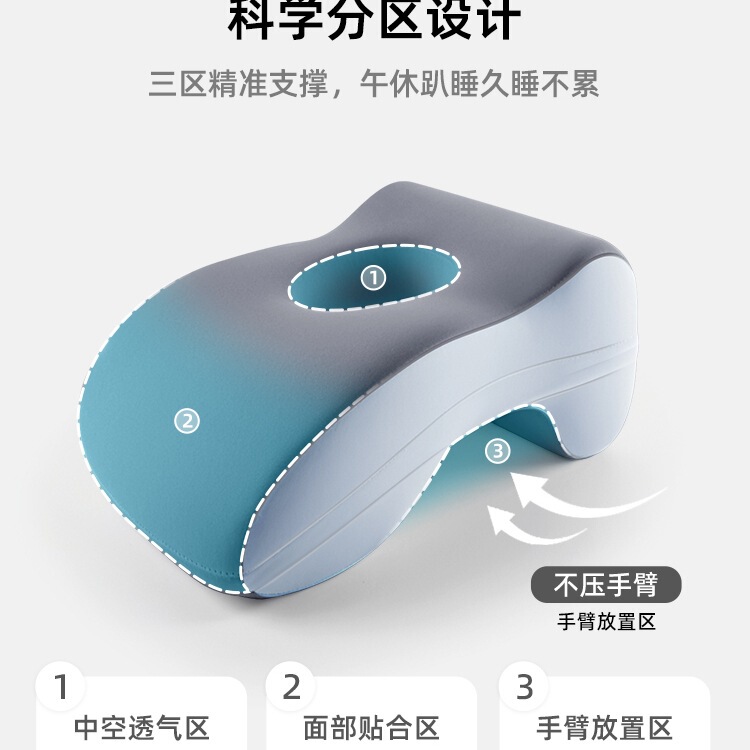 儿童午睡枕初中小学生趴睡枕教室桌子午休睡觉枕头趴趴枕|undefined