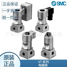 ԭbSMC늴yVT316-021DL/VT315-025Tֱʽ3ͨƷһPʮ