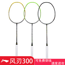 ��Ʒ�Lining�L��300ȫ̼�w�S��ë���Č��I�M�����ĸ��ֵ����