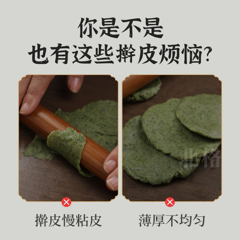 Qingming Fruit Qingduan molde de prensado de piel hecha a mano, polpa de polpa image 3