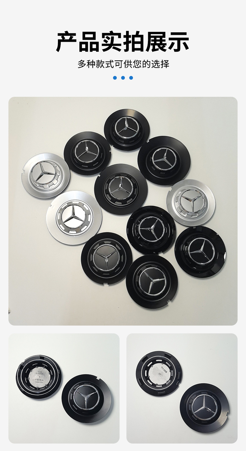 Mercedes-Benz Amg Wheel Hub Caps with Integrated Clips for C-Class, E-Class, Glc-Class, Gle-Class, and G-Class, Upgraded Amg Wheel Hub Caps