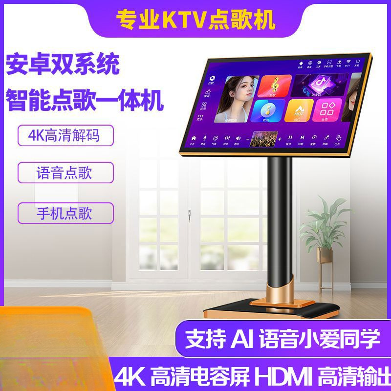 New Karaoke Machine Touch Screen All-In-One Karaoke Machine Home Karaoke Jukebox Ktv Voice Karaoke Audio Set