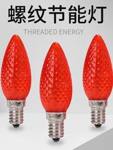 �L���tɫ���ݹ�����14С�ݿڠT̨LED����E12�T�ݼ���ɏ����о