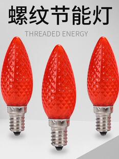 �L���tɫ���ݹ�����14С�ݿڠT̨LED����E12�T�ݼ���ɏ����о