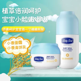 儿童读物;社科生活;四件套