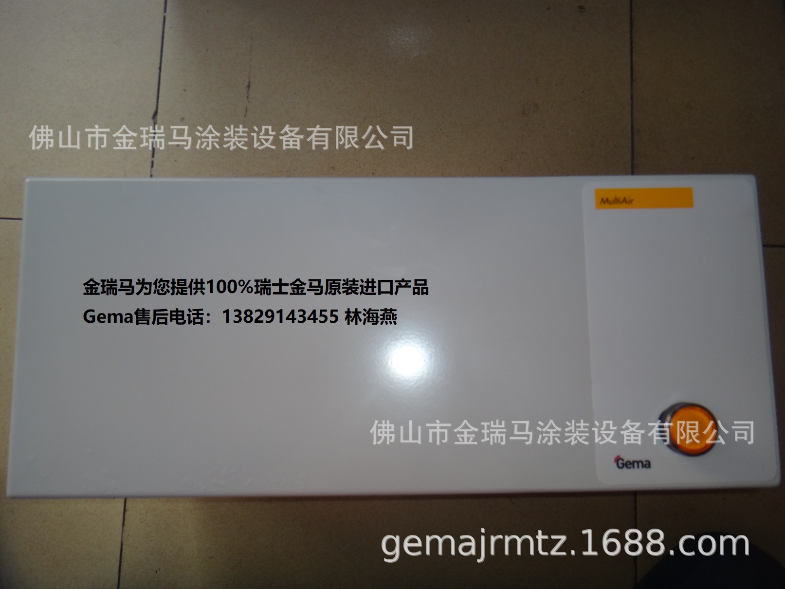 供应瑞士金马MultiAir Pneumatic control unit CG04气路控制单元