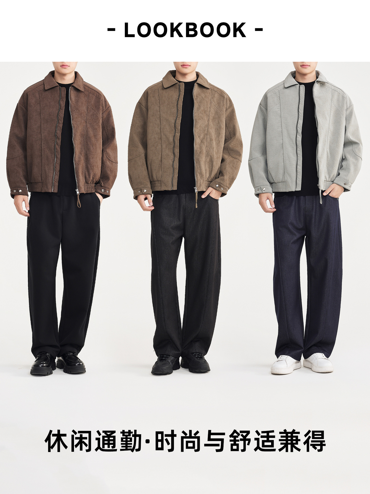 Áo khoác nam da PU mờ phối cotton cổ trụ kiểu Old Money — Màu nâu sẫm