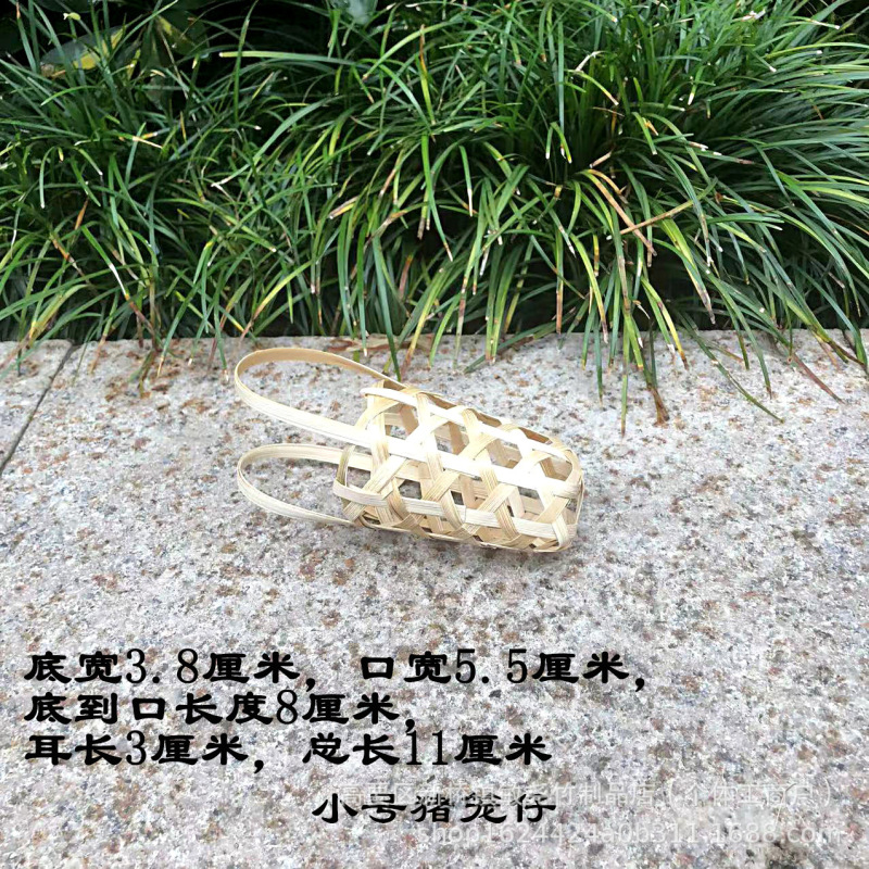 ミニ竹編み逸品手作りアクセサリー豚籠仔ミルクティーカップお菓子竹籠飾り竹達小鶏籠|undefined