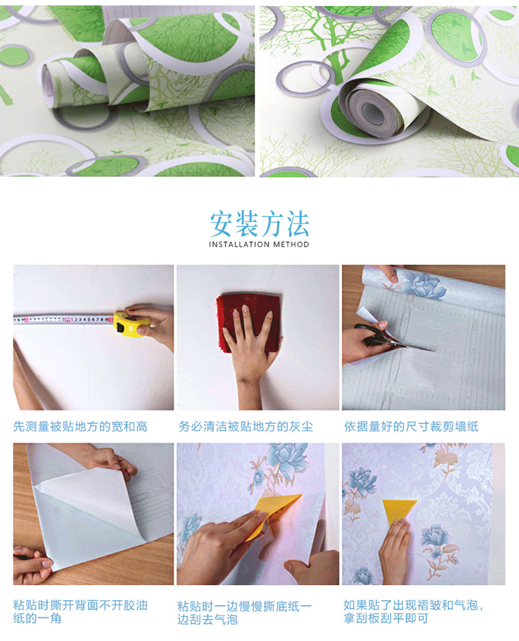 详情页_12