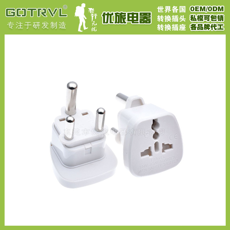 SS-010L南非转换插头印度旅游转换器斯里兰卡印度大南非转换插座