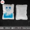 【100 pieces】200ml(9.6*13cm)