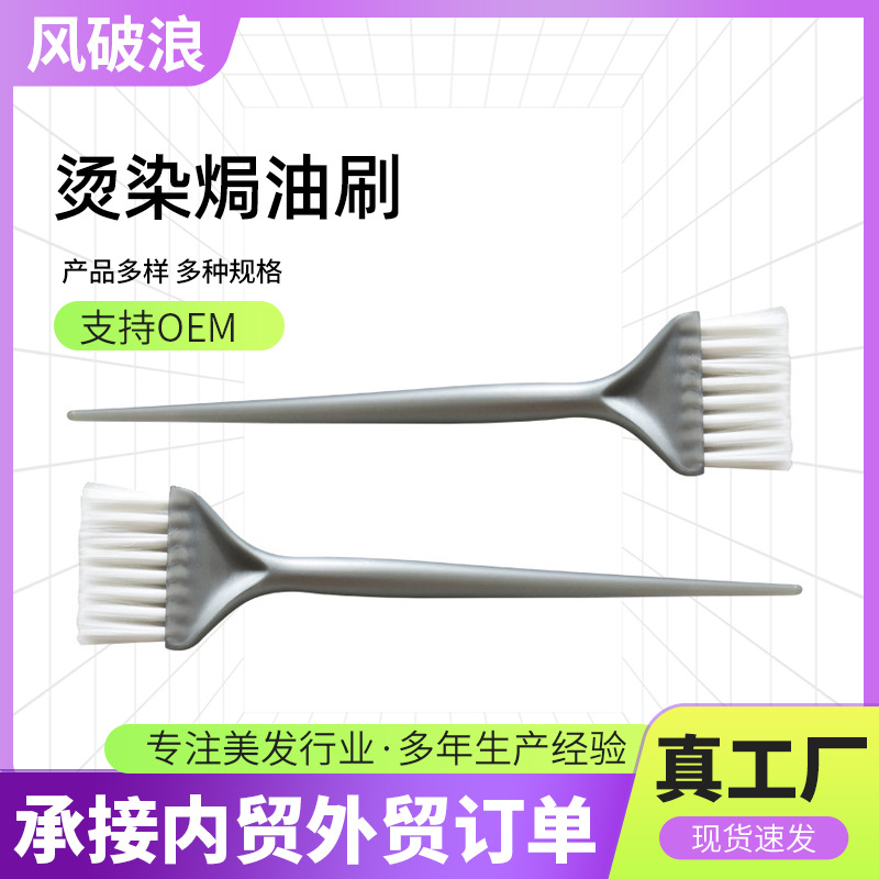 Soft brush for haircut for hairdressing salons