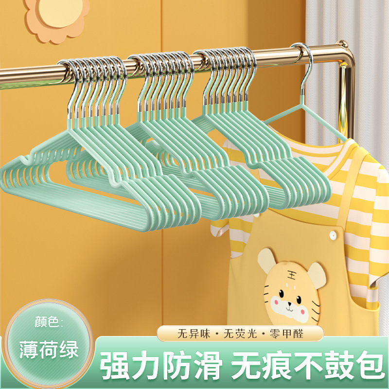 莉子供ハンガー家庭用赤ちゃん滑り止め服ラック伸縮可能無痕服サポートトランペット掛け服神器|undefined