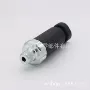 雪佛兰压力机油传感器