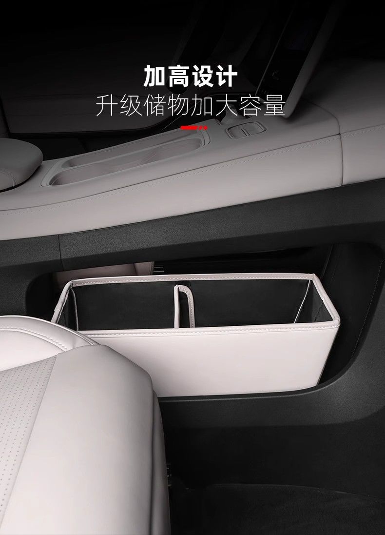 Suitable for 23-25 Models of Nio Es6/Ec6/Es8/Et5T Central Control Storage Box Decorative Armrest Box Storage Box