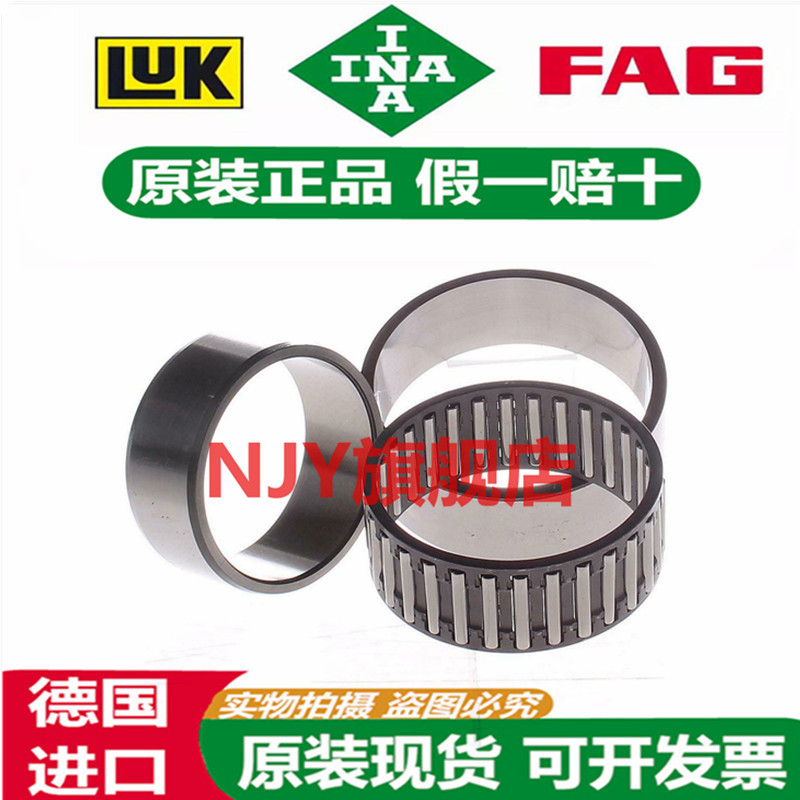德国INA进口轴承 NAO 25X42X32 30X45X17 30X45X26 30X47X16 -XL