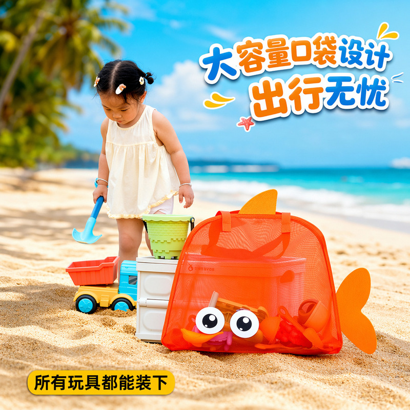 Cute Children's Beach Toy Storage Bag, Large Capacity Mesh Bag for Swimming, Outdoor Beachwear, Swimsuit Mesh Tote Bag